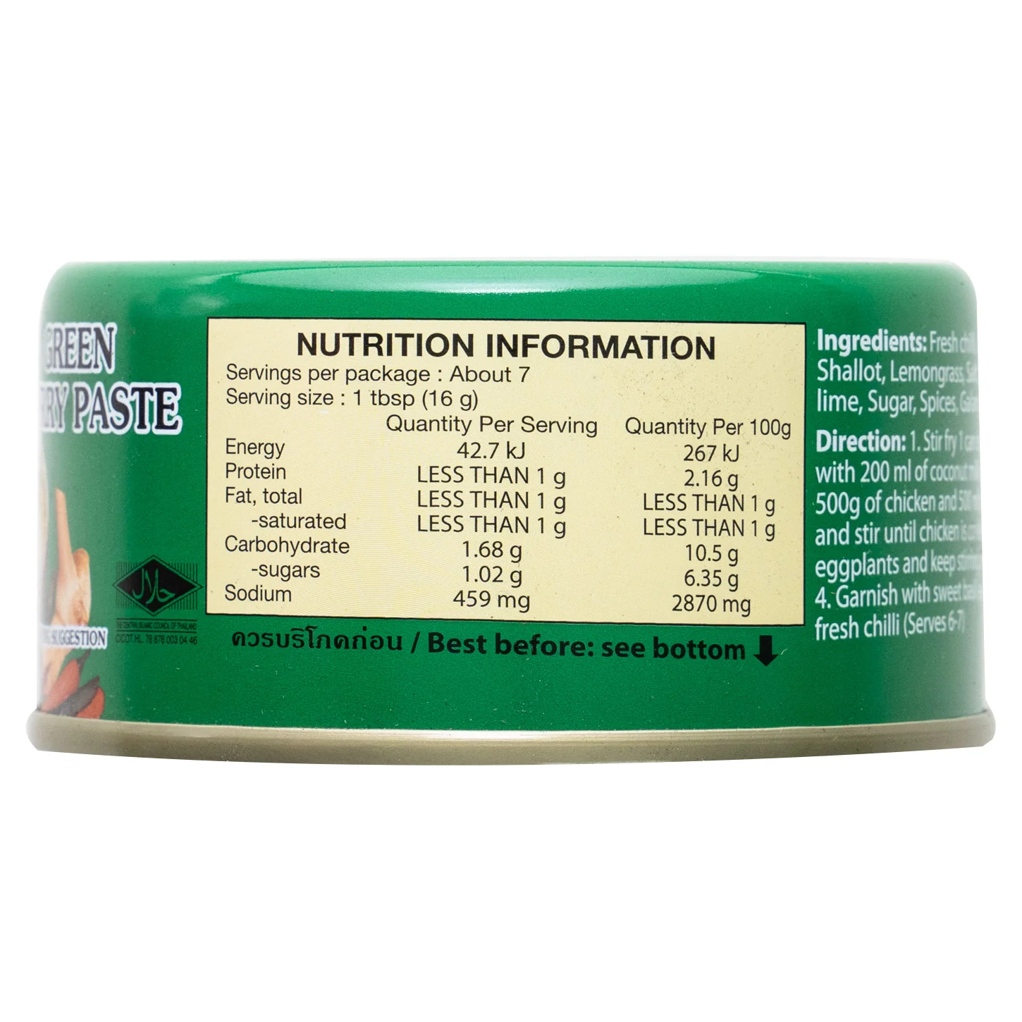 Product image 2